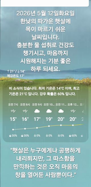 Kns4324님의 자유주제 · 자유게시판 작성글 사진