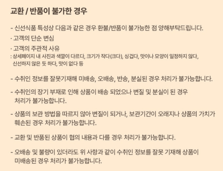 메종루엘님의 장터 판매 상품 [특가 뉴질랜드 단호박 ] 첨부 사진