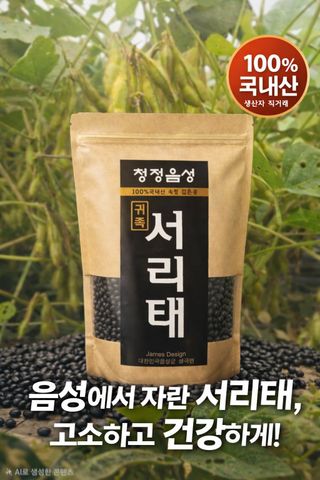 5도2촌님의 자유주제 · 자유게시판 작성글 사진