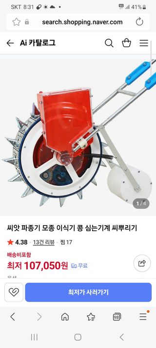 (천지산)님의 자유주제 · 사진전 작성글 사진