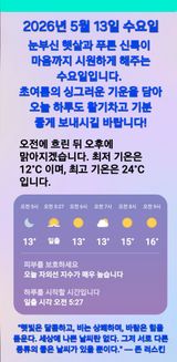 팜모닝 자유주제·자유게시판 게시글 이미지