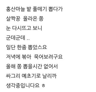 삼성농산님의 자유주제 · 자유게시판 작성글 사진