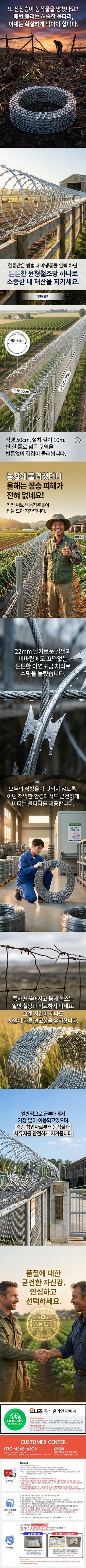유니즈님의 작성글 사진