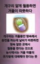 홈 갤러리 이미지