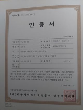 윤성준님의 자유주제·사진전 작성글 사진