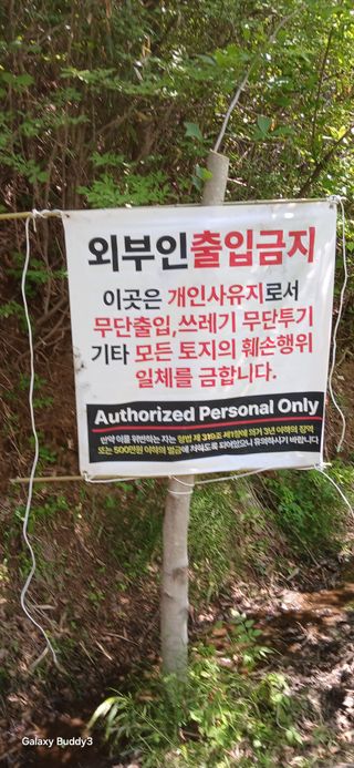 윤석돈님의 자유주제 · 자유게시판 작성글 사진