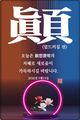 홈 갤러리 이미지