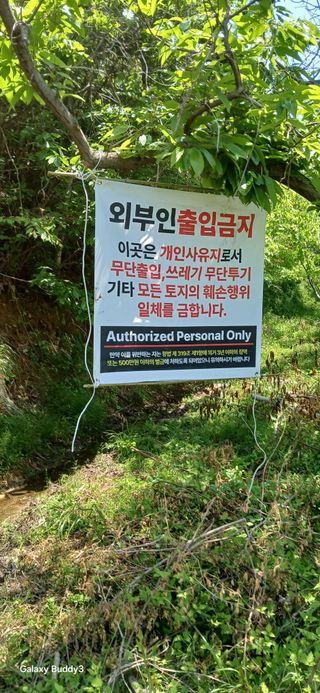 윤석돈님의 자유주제 · 자유게시판 작성글 사진