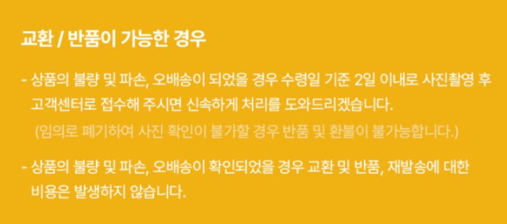 스피드번님의 장터 판매 상품 [2026 초당옥수수 / 애플 초당옥수수 ] 첨부 사진