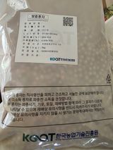 화양청정계곡농장님의 자유주제·자유게시판 작성글 사진