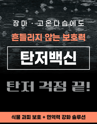 농업마켓365님의 작성글 사진