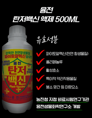 농업마켓365님의 작성글 사진