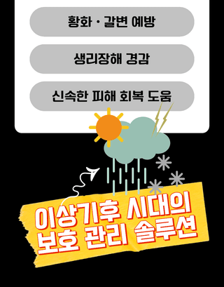 농업마켓365님의 작성글 사진