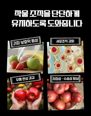 농업마켓365님의 작성글 사진