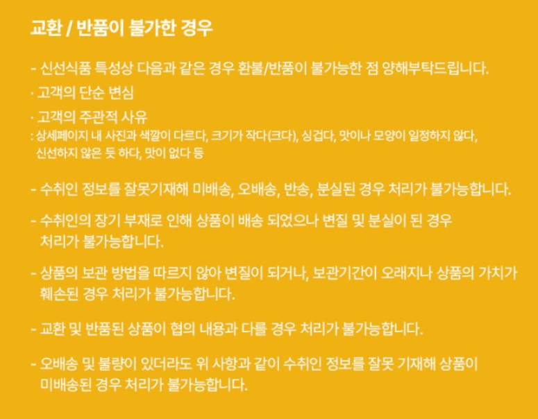 스피드번님의 장터 판매 상품 [2026 초당옥수수 / 애플 초당옥수수 ] 첨부 사진