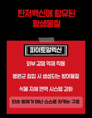 농업마켓365님의 작성글 사진
