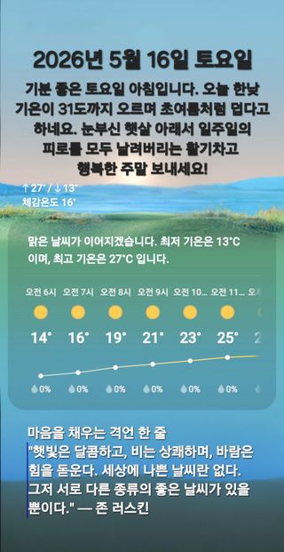 Kns4324님의 자유주제 · 자유게시판 작성글 사진