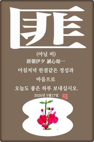 정진해님의 자유주제 · 자유게시판 작성글 사진