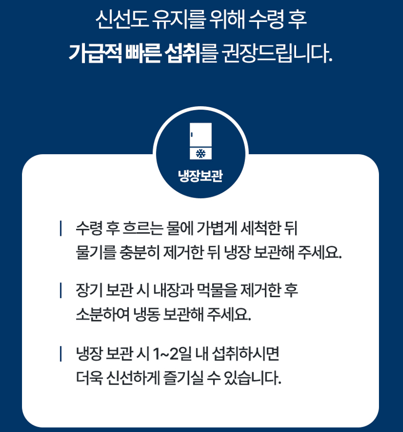 스피드번님의 장터 판매 상품 [국내산 갑오징어 ] 첨부 사진