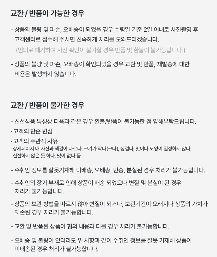 스피드번님의 장터 판매 상품 [국내산 갑오징어 ] 첨부 사진