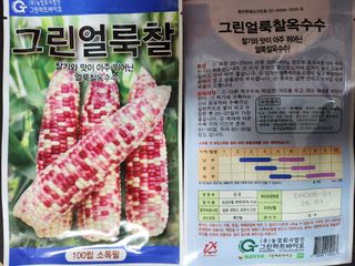 안산제일농약사님의 작성글 사진
