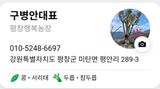 인생은 소풍처럼~님의 자유주제·자유게시판 작성글 사진