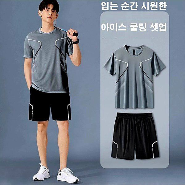 장터 상품 [남성 여름 쿨셋업  반바지+ 반팔세트] 썸네일