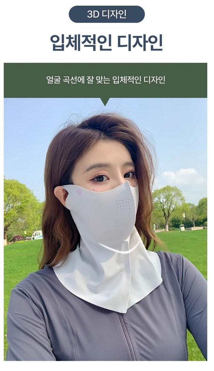자두14488님의 장터 판매 상품 [자외선 차단 마스크 햇빛가리개 쿨원단] 첨부 사진
