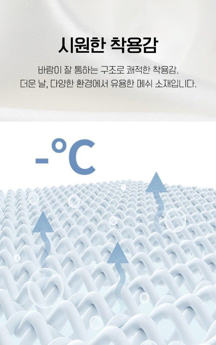 자두14488님의 장터 판매 상품 [벌초모자 방충망 양봉 등산 낚시 와이드창] 첨부 사진