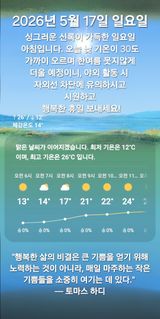 팜모닝 자유주제·자유게시판 게시글 이미지