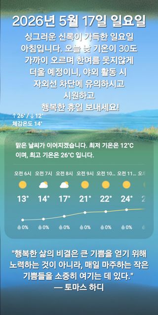 Kns4324님의 자유주제 · 자유게시판 작성글 사진