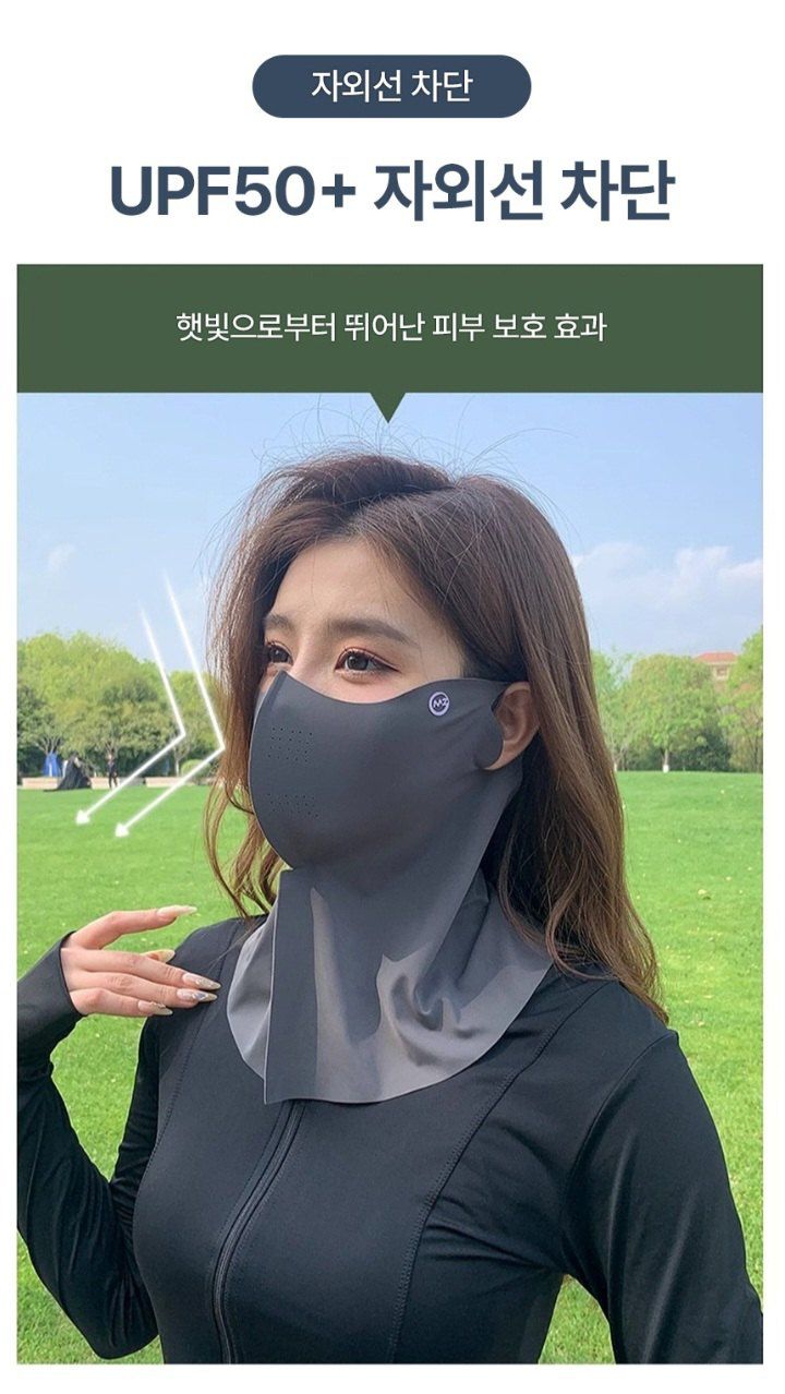 자두14488님의 장터 판매 상품 [자외선 차단 마스크 햇빛가리개 쿨원단] 첨부 사진