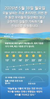 Kns4324님의 자유주제·자유게시판 작성글 사진