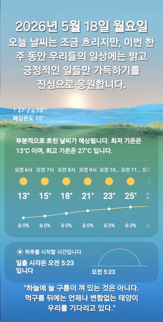 Kns4324님의 자유주제 · 자유게시판 작성글 사진