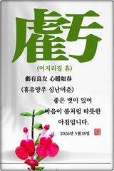 팜모닝 자유주제·자유게시판 게시글 이미지