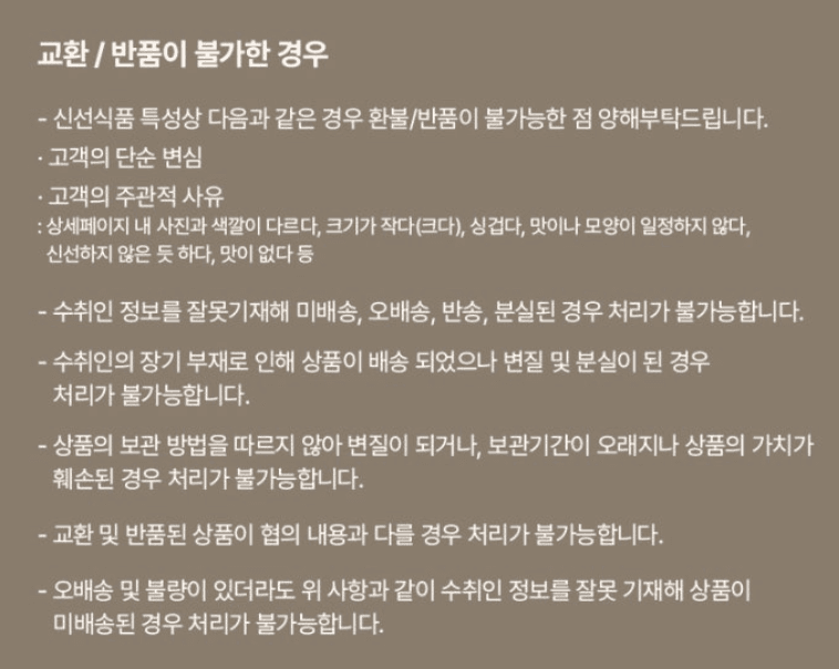 스피드번님의 장터 판매 상품 [국내산 햇마늘] 첨부 사진