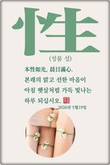 팜모닝 자유주제·자유게시판 게시글 이미지