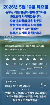 팜모닝 자유주제·자유게시판 게시글 이미지