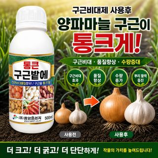 농사대장님의 작성글 사진