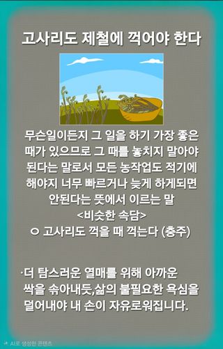 Kns4324님의 자유주제 · 자유게시판 작성글 사진