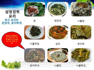 홍천산채농원님의 자유주제 · 자유게시판 작성글 사진