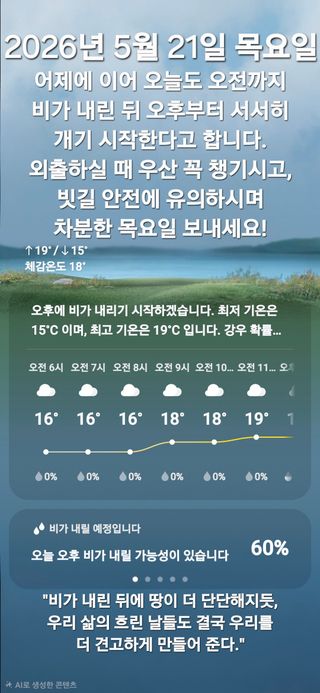 Kns4324님의 자유주제 · 자유게시판 작성글 사진