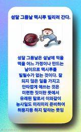 Kns4324님의 자유주제·자유게시판 작성글 사진
