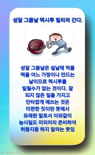 Kns4324님의 자유주제 · 자유게시판 작성글 사진