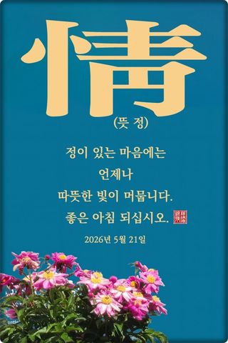 정진해님의 자유주제 · 자유게시판 작성글 사진