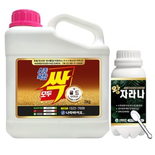 산들마켓,씨앗마켓님의 작성글 사진