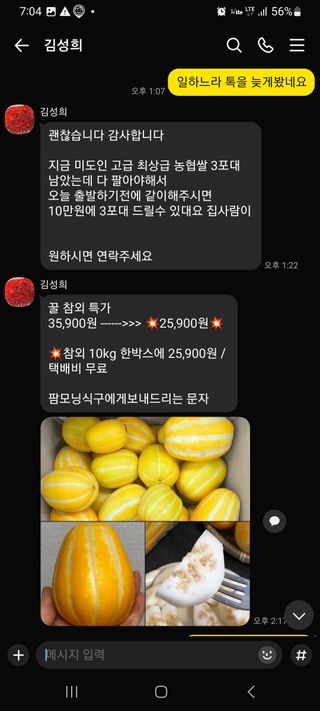 천예별님의 자유주제 · 자유게시판 작성글 사진