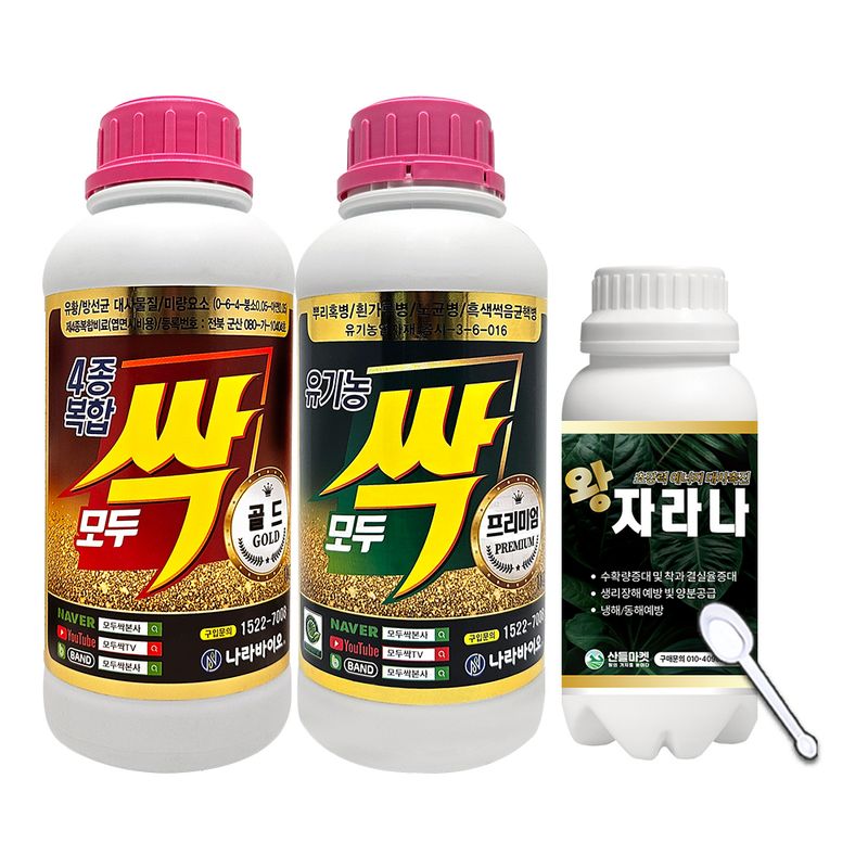 장터 상품 [모두싹 골드 1kg 복합비료 + 모두싹 프리미엄 1kg 병해충관리용 + 미량요소 복합비료 왕자라나 500ml] 썸네일