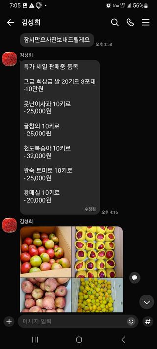 천예별님의 자유주제 · 자유게시판 작성글 사진