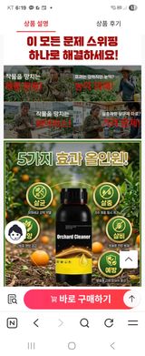 덕포킴님의 자유주제·자유게시판 작성글 사진